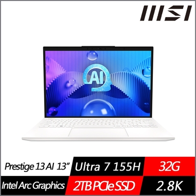 MSI微星 Prestige 13 AI Evo A1MG-210TW 13.3吋商務筆電 Ultra 7 155H/32G/2TB PCIe SSD/Win11Pro/特仕版)