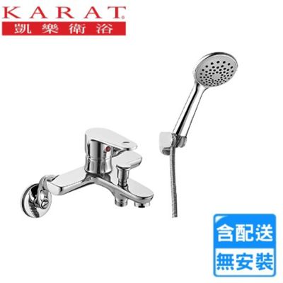 【KARAT 凱樂】沐浴龍頭組 F-2190〈不含安裝〉