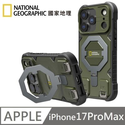National Geographic 適用 iPhone 17 Pro Max 國家地理 Explorer 磁吸支架防摔保護殼(附掛繩) MagSafe - 綠色