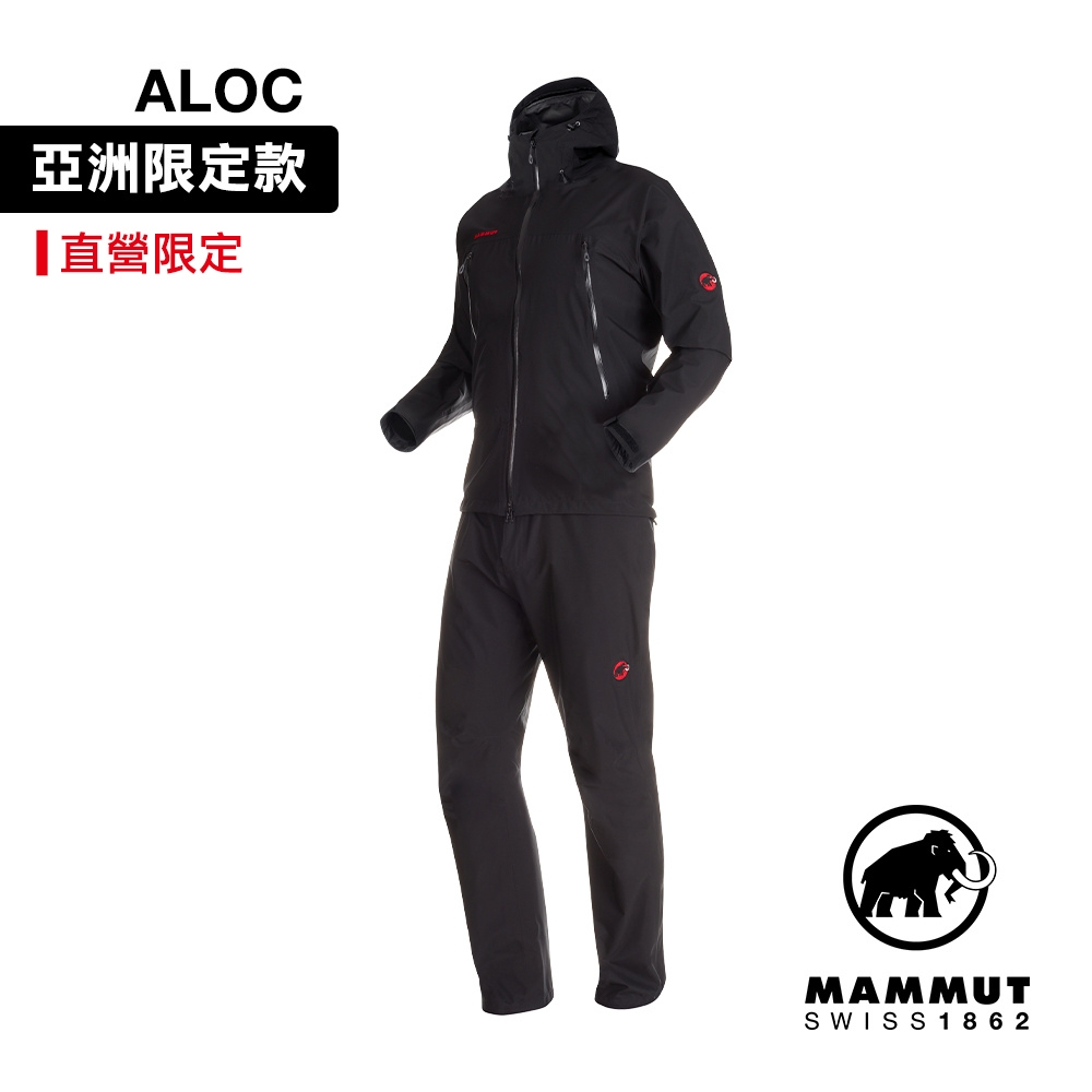 Mammut 長毛象】CLIMATE Rain -Suit AF Men 日系防水套裝黑色男款#1010