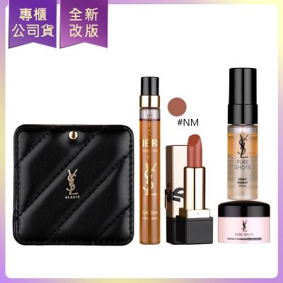 *YSL 聖羅蘭【限量】璀璨女神香氛超值組(黑斜紋方形掀蓋鏡+活萃修護精華凝霜7ml+奢華唇膏NM1.3g+夜光仙人掌精華7ml+自由不羈姿意燃花淡香精10ml)(公司貨)