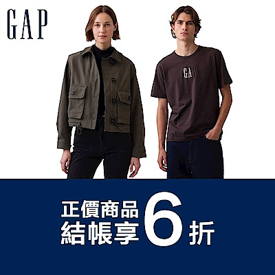 Gap正價新品 結帳一件享6折
