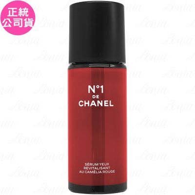 CHANEL香奈兒 CHANEL 香奈兒 1號紅色山茶花活能亮眼萃(15ml)(公司貨)