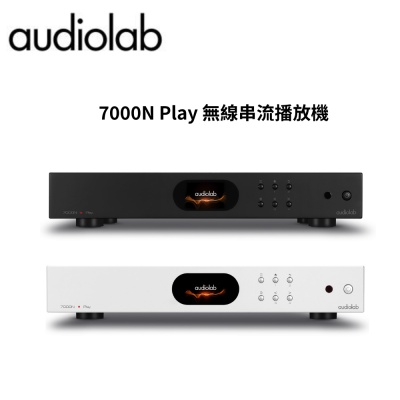 Audiolab 7000N Play 無線串流播放機