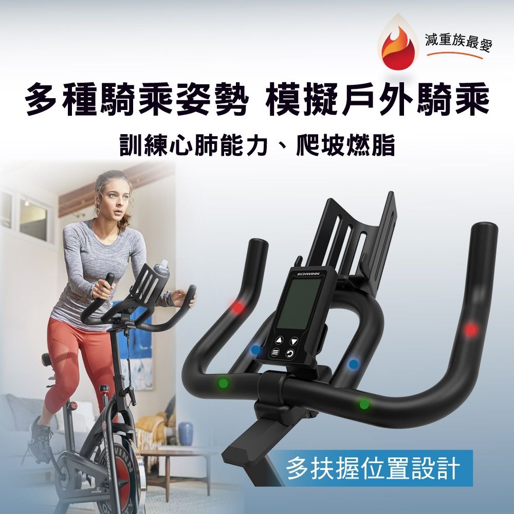 喬山Johnson】Schwinn 700IC 飛輪健身車| 立式健身車| Yahoo購物中心