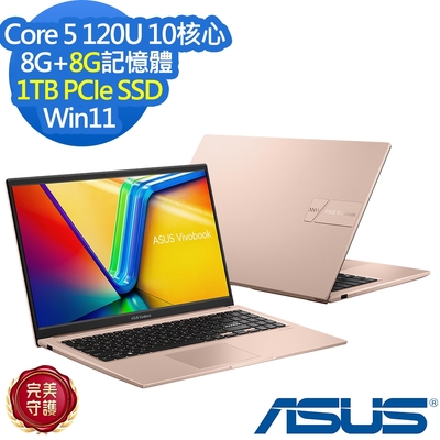 ASUS華碩 ASUS X1504VA 15.6吋效能筆電 (Core 5 120U/8G+8G/1TB PCIe SSD/Vivobook 15/蜜誘金/特仕版)