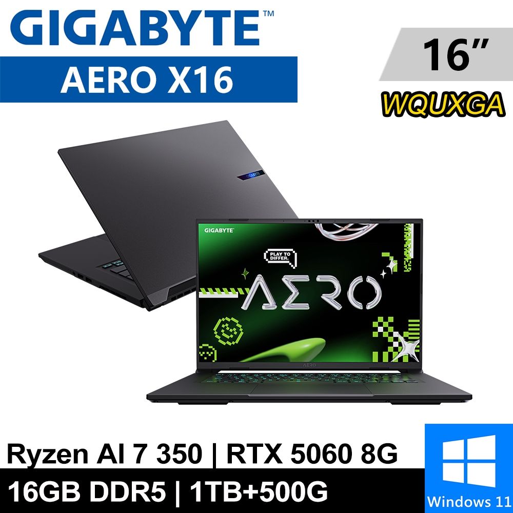 GIGABYTE 技嘉 AERO X16 1VH93TWC94AH-SP2 16吋 灰(Ryzen AI 7 350/16G/1TB+500G/RTX5060 8G/W11)特仕版