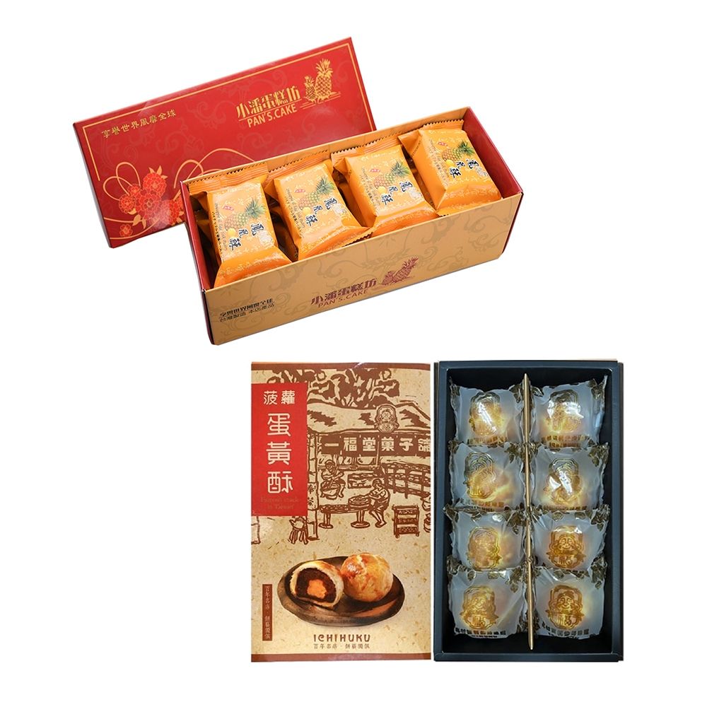 小潘x一福堂超人氣月餅組合-小潘鳳凰酥X2盒(12入/盒)+一福堂菠蘿