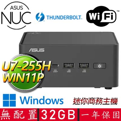NUC U7十六核 WIN11P {心情秀P} AI PC 迷你電腦(U7-255H/32G D5/SSD)