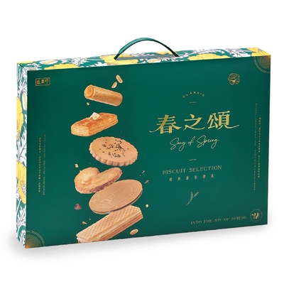盛香珍