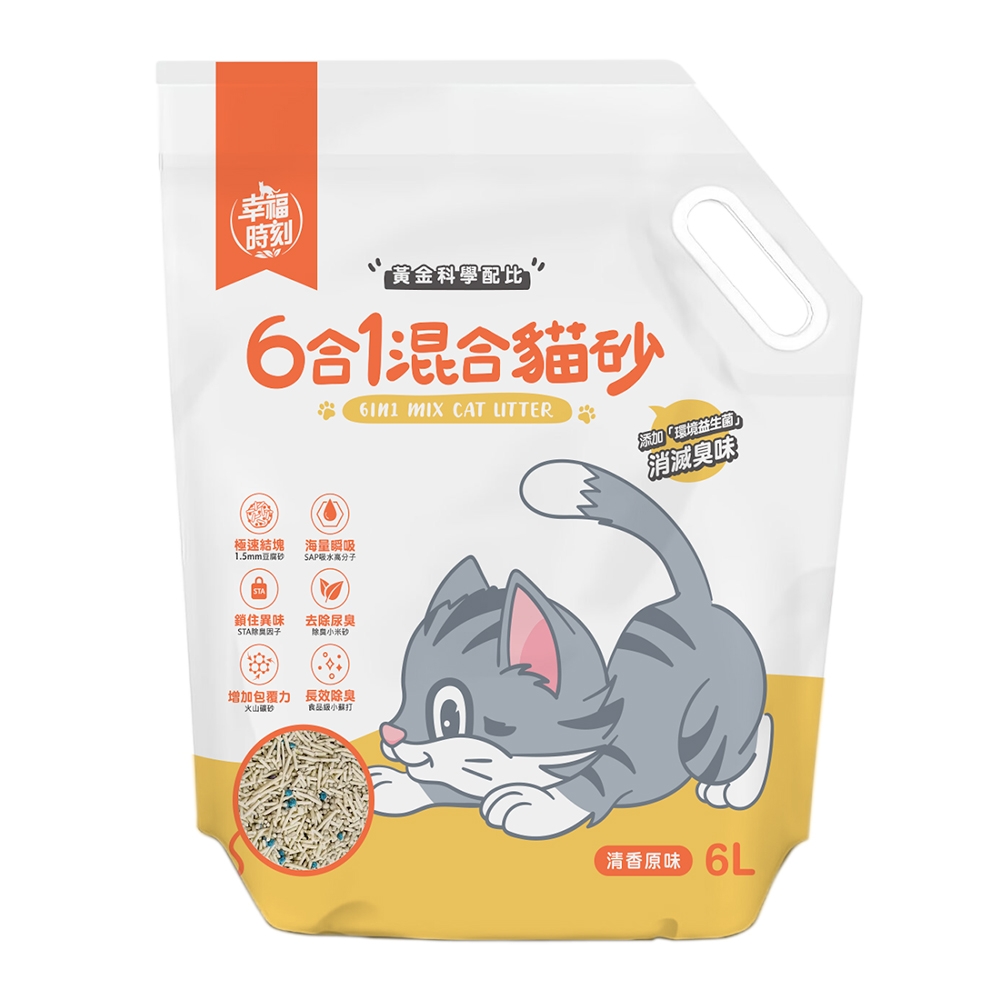 幸福時刻 6合1混合貓砂 6L x1包 原味貓砂 綠茶貓砂 活性碳貓砂