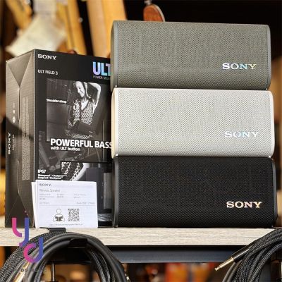 SONY ULT FIELD 3 SRS-ULT30 藍牙 喇叭 音響 防水 防塵 便攜 可肩背 公司貨