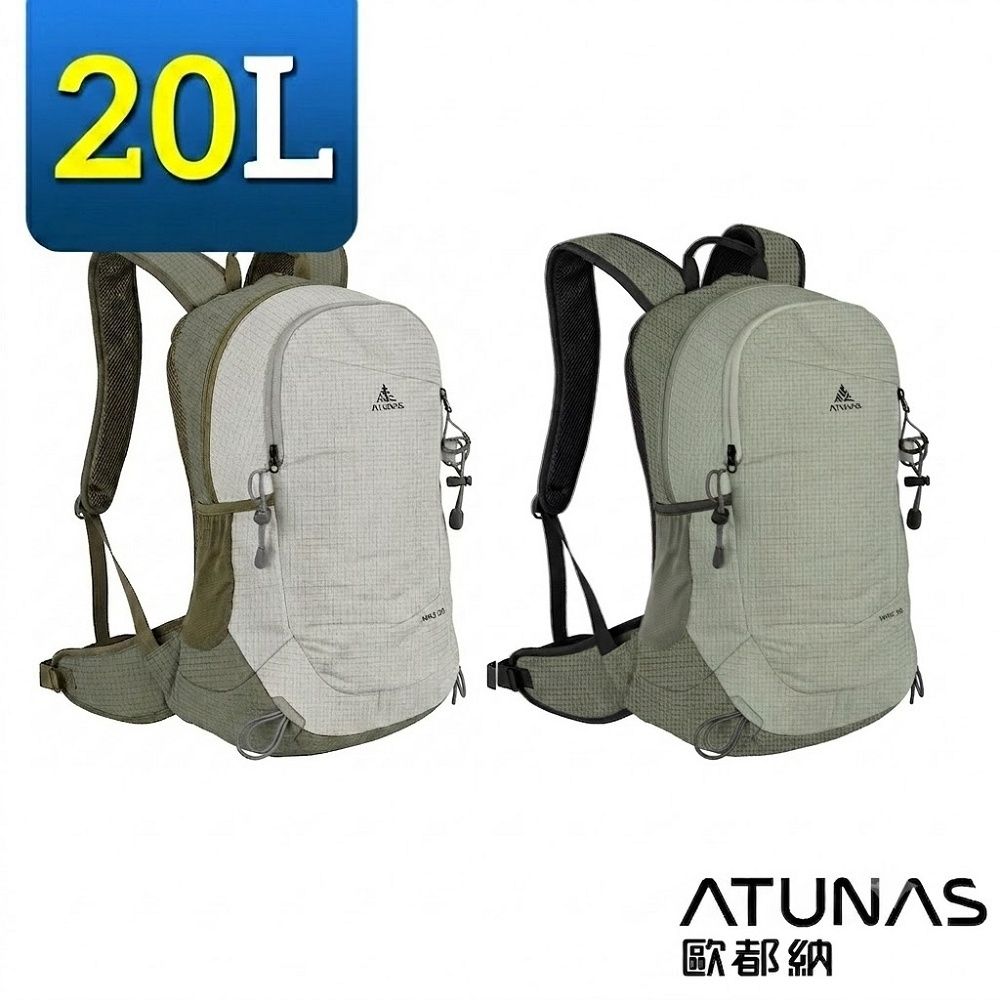 《歐都納 ATUNAS》HIKE經典背包 A1BPGZ03 (後背包/健行包/登山包/旅遊包/單車背包/通勤包/收納)