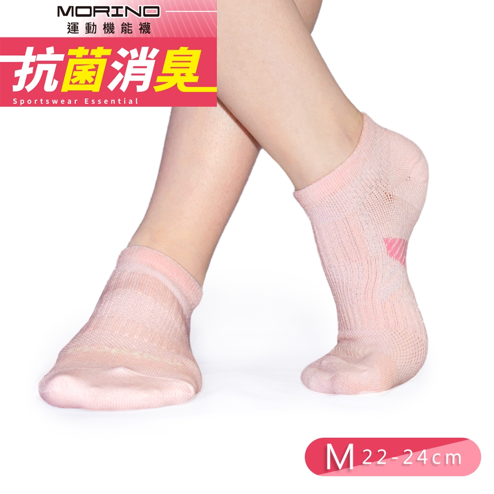 【摩力諾】(粉紅)抗菌三角足弓透氣船襪(M22-24cm)_morino
