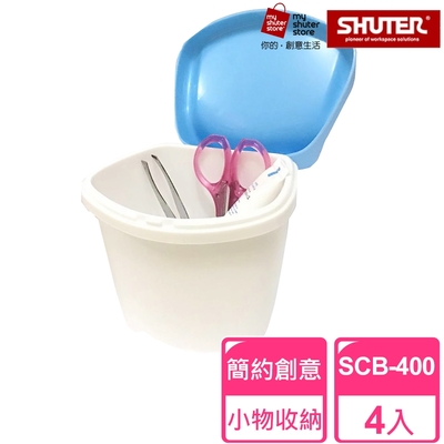 【SHUTER 樹德】朵貓貓小Q盒SCB-400 4入