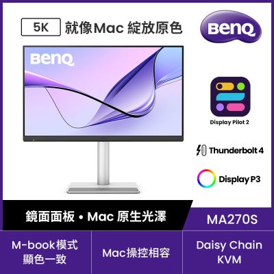 BenQ明基 BENQ MA270S 5K 218ppi鏡面 最適合MAC外接護眼螢幕 (27型/Thunderbolt4/HDMI 2.1/HDR400/USB-C/Daisy Chain)
