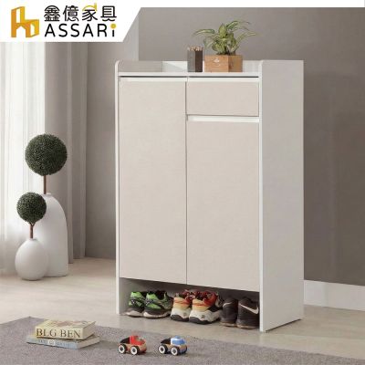 ASSARI-錫德2.7尺鞋櫃(寬80x深40x高120cm)