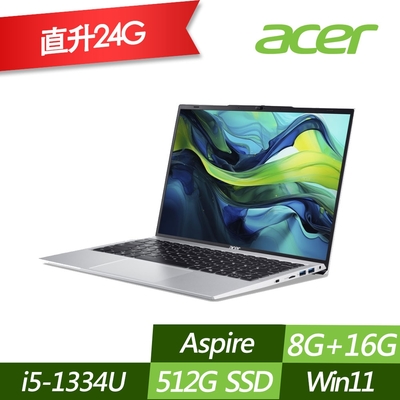 ACER 宏碁 AL14-52M-54QL 14吋效能筆電 i5-1334U/8G+16G/512G PCIe SSD/Win11/特仕版