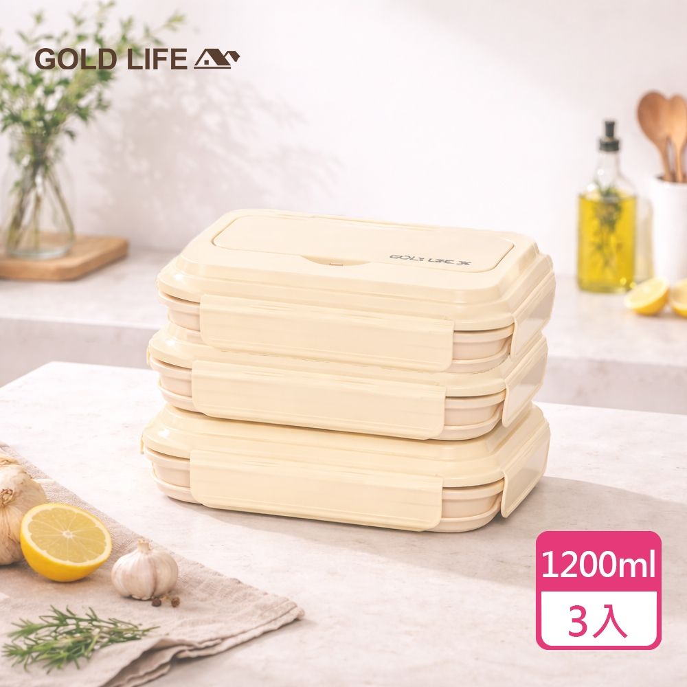 【GOLD LIFE】3入組-好收好帶可折疊便當盒(分隔/可微波/收納)