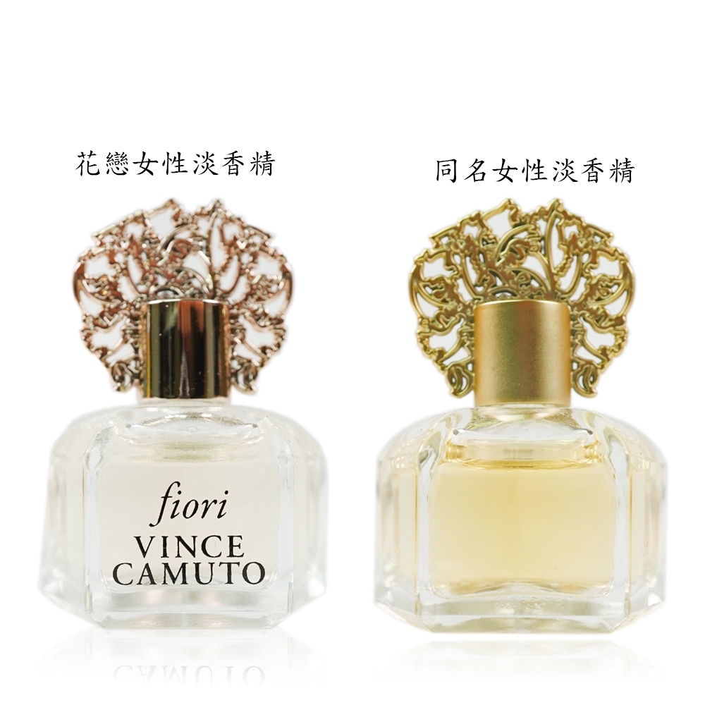VINCE CAMUTO 文斯卡穆托女性淡香精7.5ML (無盒版) (多款任選) | 香水