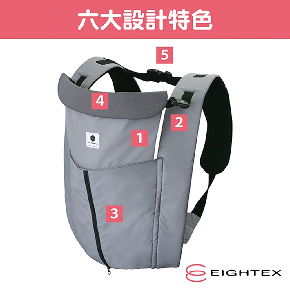 日本製Eightex-桑克瑪為好Cube五合一多功能背巾(灰) | 雙肩背巾| Yahoo