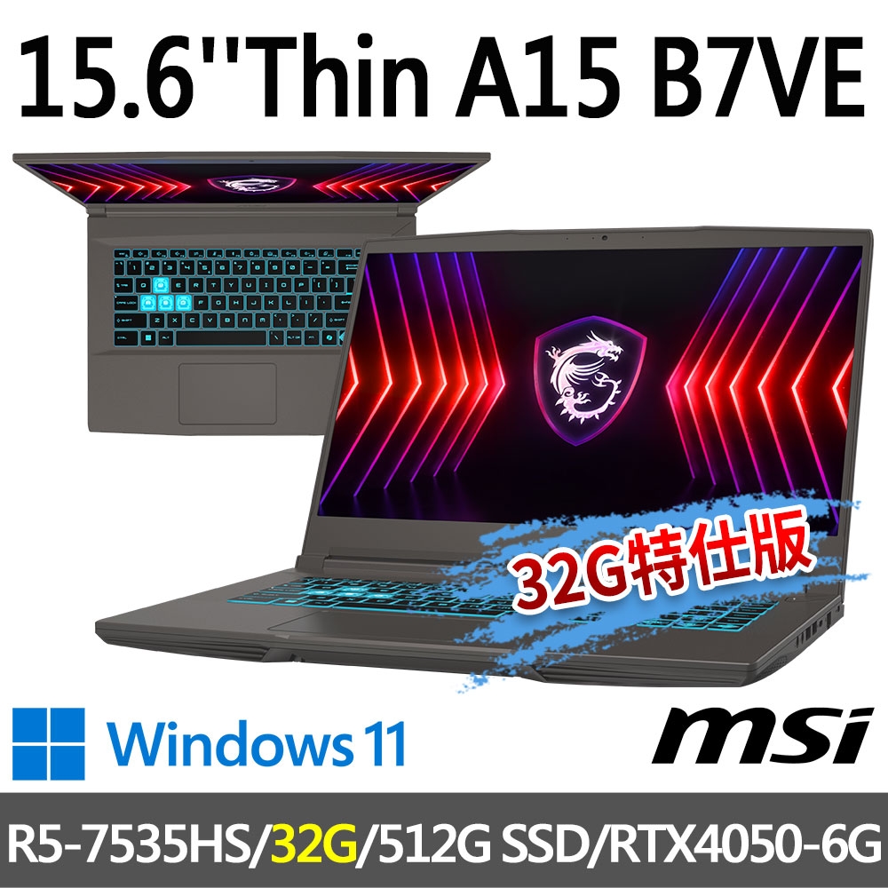 msi微星Thin A15 B7VE-031TW SSD - Main Image
