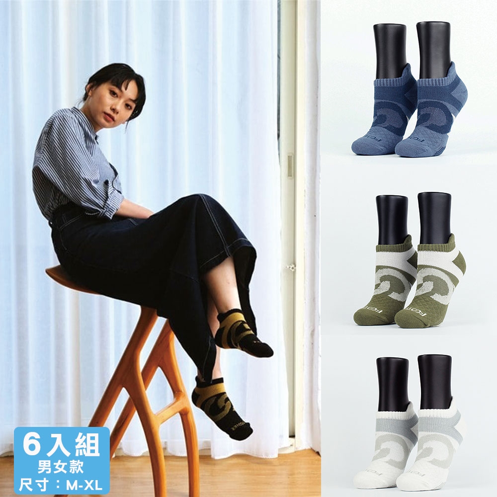 FOOTER除臭襪【6入-男女款】環形360度減壓船短襪(T100M/L/XL) (M 22-25公分)