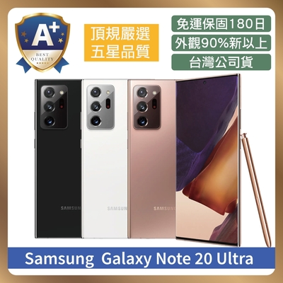 SAMSUNG三星 【A+級福利機】Samsung 三星 Galaxy Note 20 Ultra 5G 12G/256G