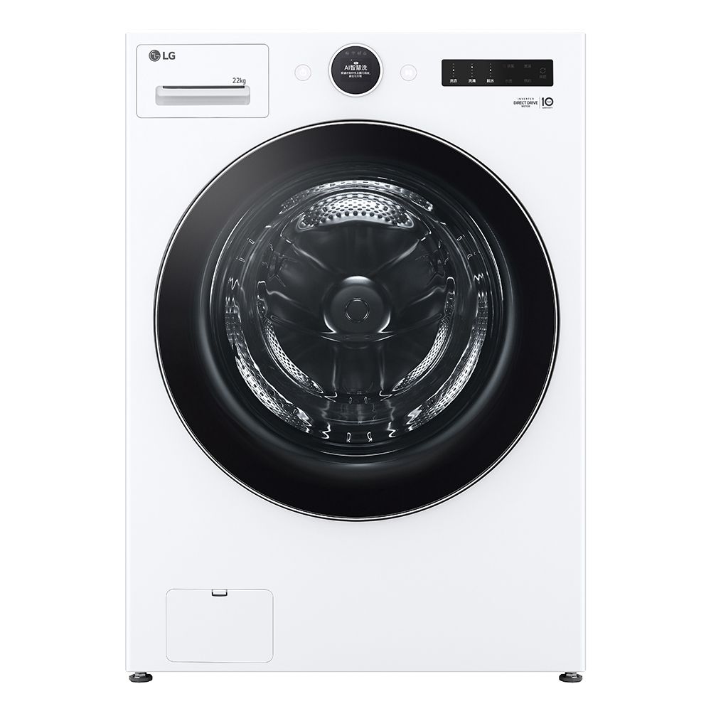 LG 樂金 22公斤 Wi-Fi蒸氣變頻滾筒洗衣機LCD旋鈕面板(蒸洗脫)-冰瓷白(WD-S22FW)