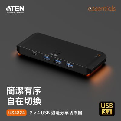 ATEN 2 x 4 USB 3.2 Gen 1 週邊分享切換器 (US4324)