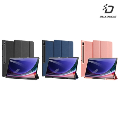 DUX DUCIS SAMSUNG 三星 Tab S10 Ultra / Tab S9 Ultra / Tab S8 Ultra DOMO 筆槽防摔皮套