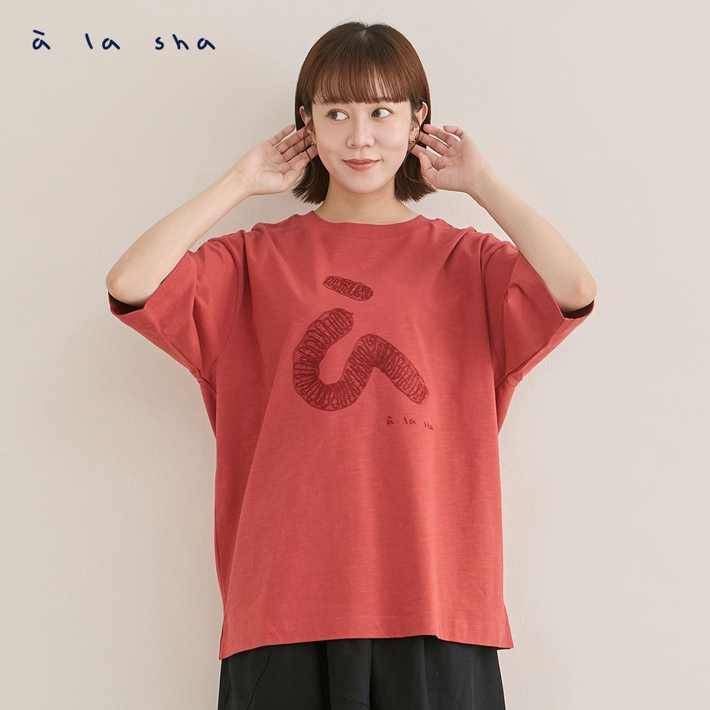 a la sha 大a線條繡花中性T (紅)