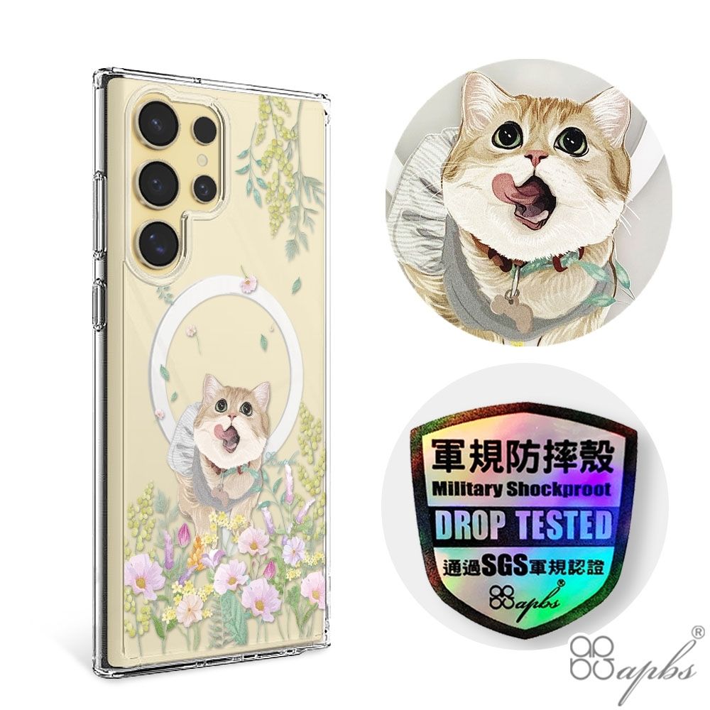 apbs iPhone 17/16/15 Samsung S26/S25系列 輕薄軍規防摔磁吸手機殼-花草短毛貓