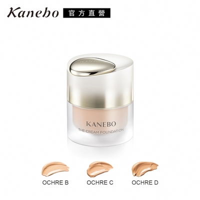 Kanebo佳麗寶國際櫃 Kanebo 佳麗寶 臻萃光采粉霜 30mL(3色任選)(大K)