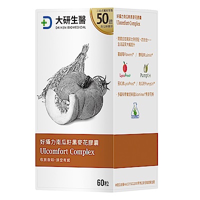 【大研生醫】好攝力瓜籽黑麥花膠囊(60粒)(買1送1)(共計2盒)
