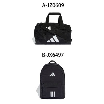【Adidas 愛迪達】TRA DEF DUF XS 旅行袋 後背包 男女 A-JZ0609 B-JX6497