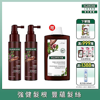 蔻蘿蘭官方直營 (買一送一) 植萃養髮強韌精華液100ml