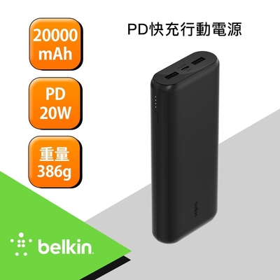 BELKIN BOOSTCHARGE PD20W 3孔行動電源 20K(附線) BPB014bt