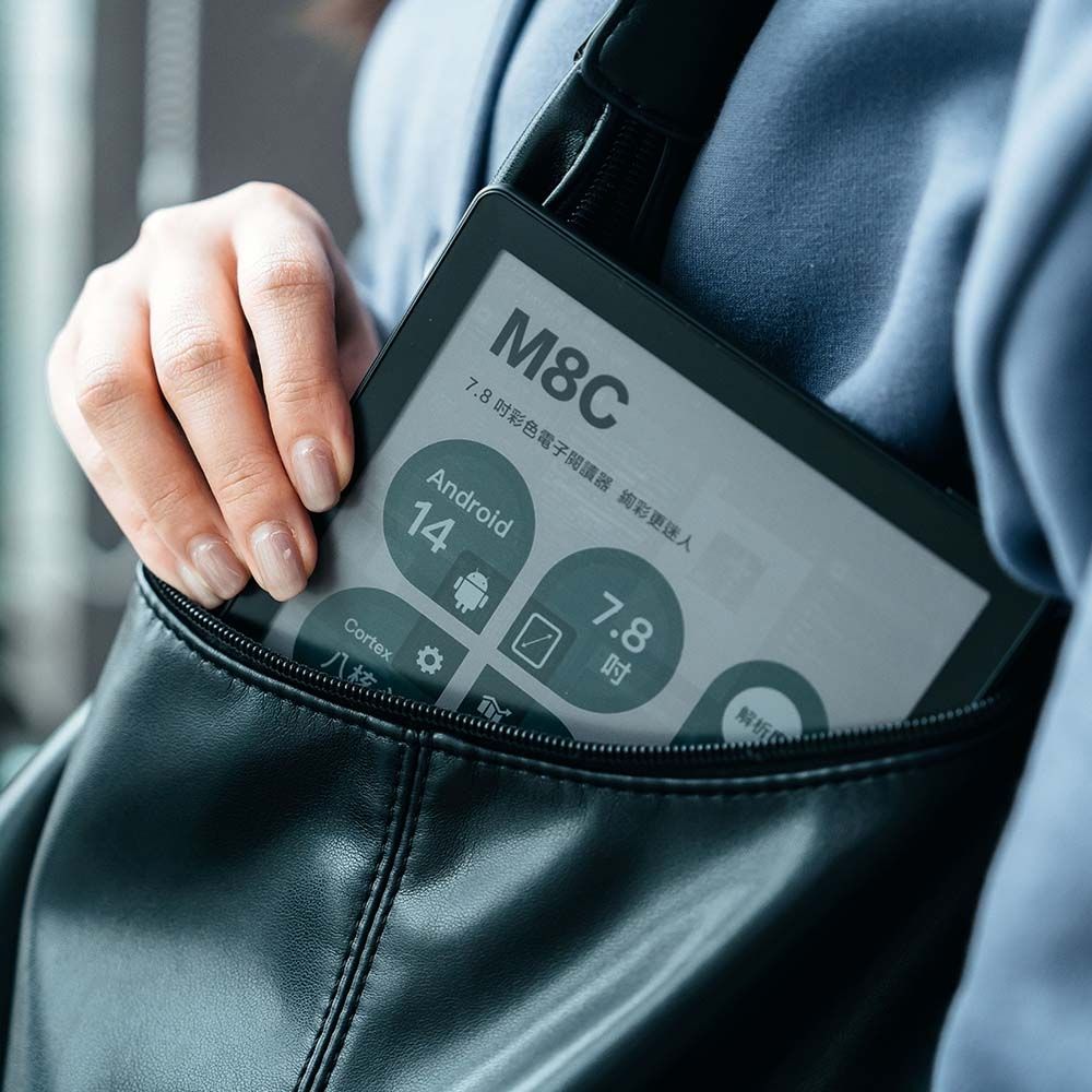 MEEBOOK M8C 7.8 吋彩色電子閱讀器觸控筆套組- 黑色| 其他品牌| Yahoo