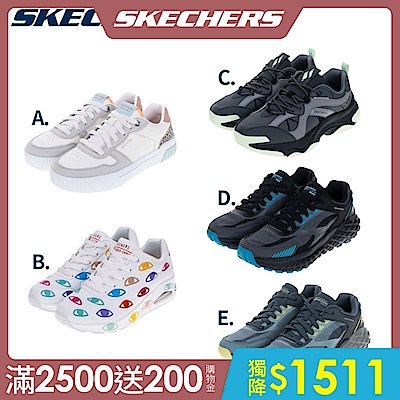 SKECHERS 女休閒鞋/男運動鞋 任選