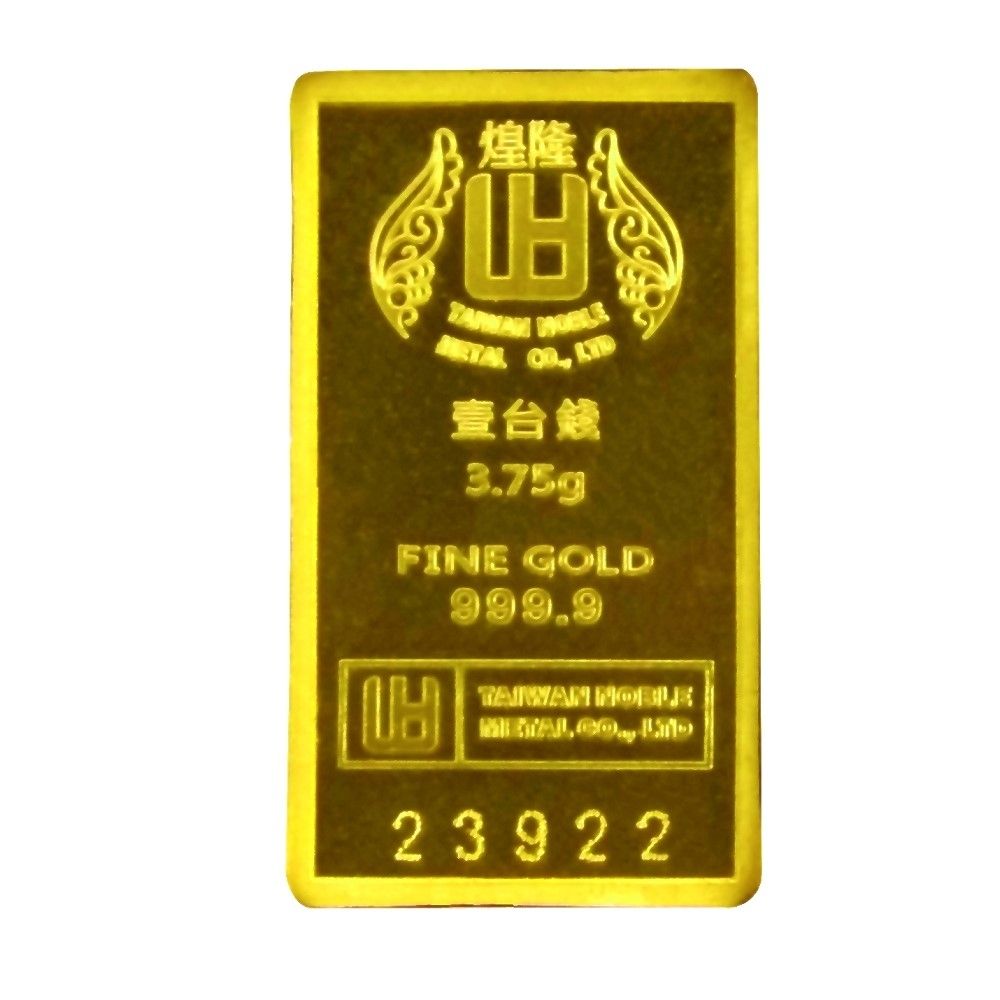 煌隆 壹台錢黃金條塊