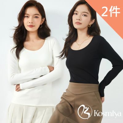 【Kosmiya】2件組 帶罩杯 厚磅暖絨大圓領保暖發熱上衣/發熱衣/Bratop/女內衣/無鋼圈內衣