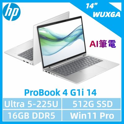 HP惠普 HP 惠普 ProBook 4 G1i 14 商用Ai筆電(U5-225U/16G/512G SSD/14 WUXGA/W11P)