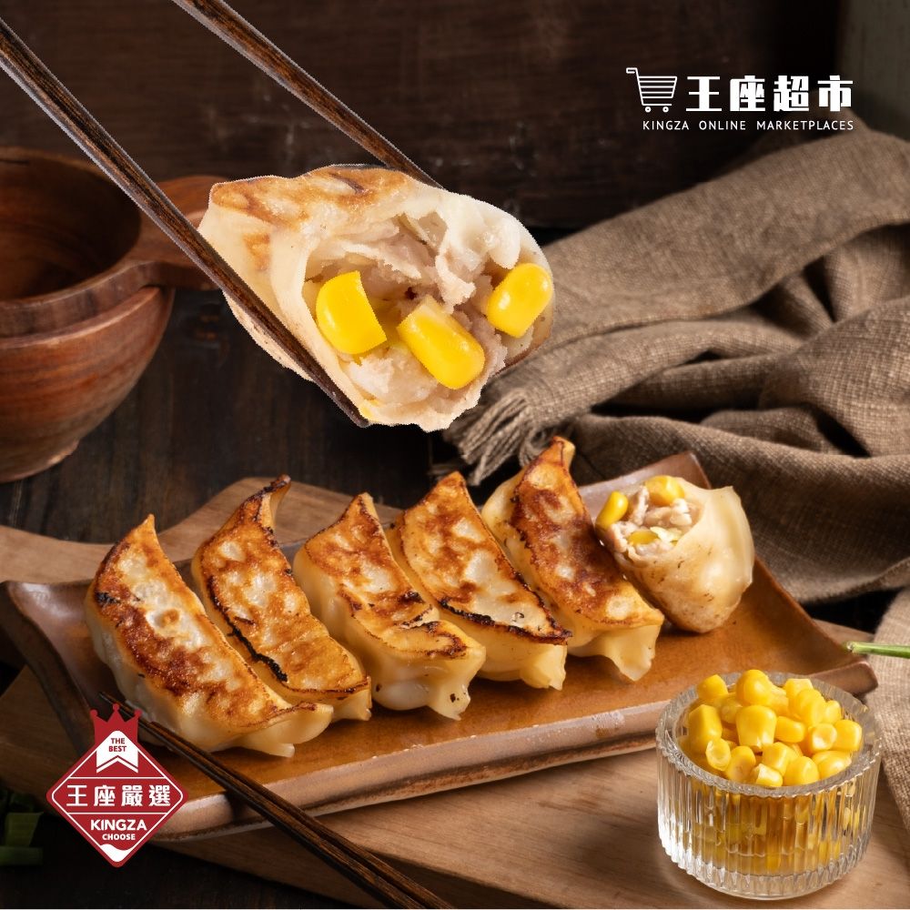 任選) 王座嚴選-日式玉米燒餃子(20g*25粒) | 水餃/餛飩/湯包| Yahoo