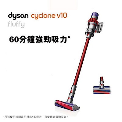 ⭐️新品・未開封⭐️ Dyson Cyclone V10 Fluffy Dyson Cyclone V10 Fluffy 無線吸塵器+HD03 吹風機(桃) | 無線