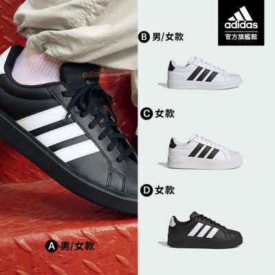 【adidas 愛迪達】 STREETTALK 運動休閒鞋 男鞋/女鞋 (多款任選)