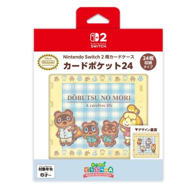 NS2 / NS MaxGames 遊戲 24入卡帶收納盒 集合啦！動物森友會 新地平線式樣