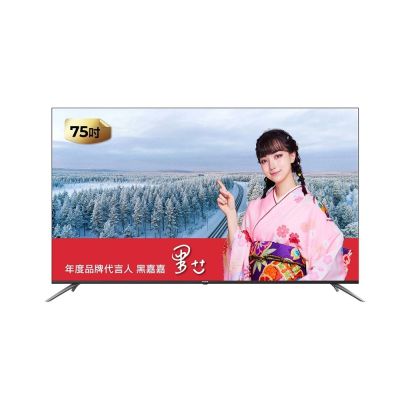 AIWA愛華 75吋4K QLED 智慧聯網液晶顯示器 AI-75GTQ7 含基本安裝 偏遠地區費用另計