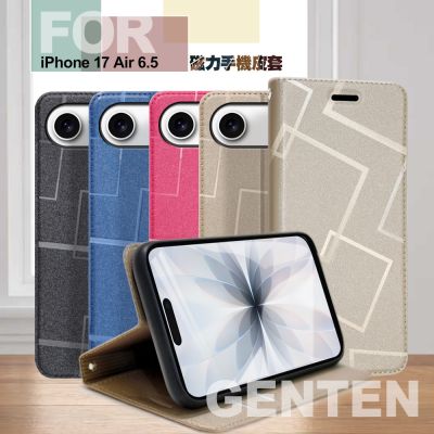 GENTEN iPhone 17 Air 6.5 極簡立方磁力手機皮套