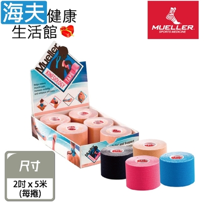 慕樂醫療用黏性膠帶及黏性繃帶 未滅菌 海夫健康生活館 Mueller 肌能貼布 Kinesiology Tape 4入組